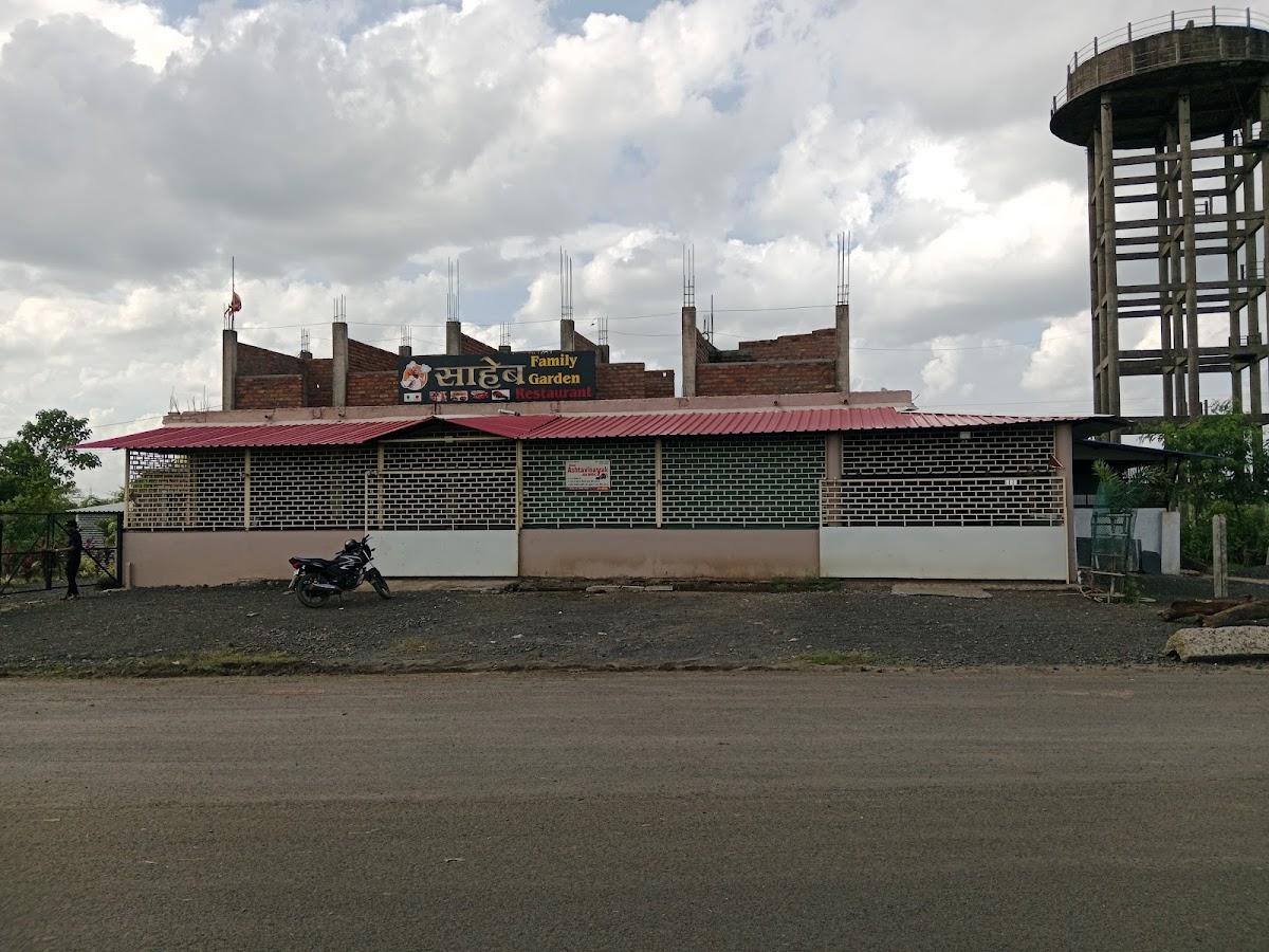 SAHEB FAMILY GARDEN & RESTAURANT