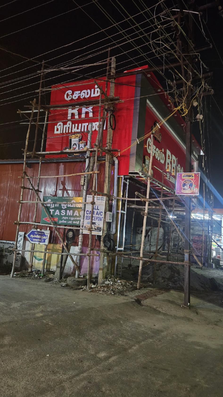 Salem RR Biriyani