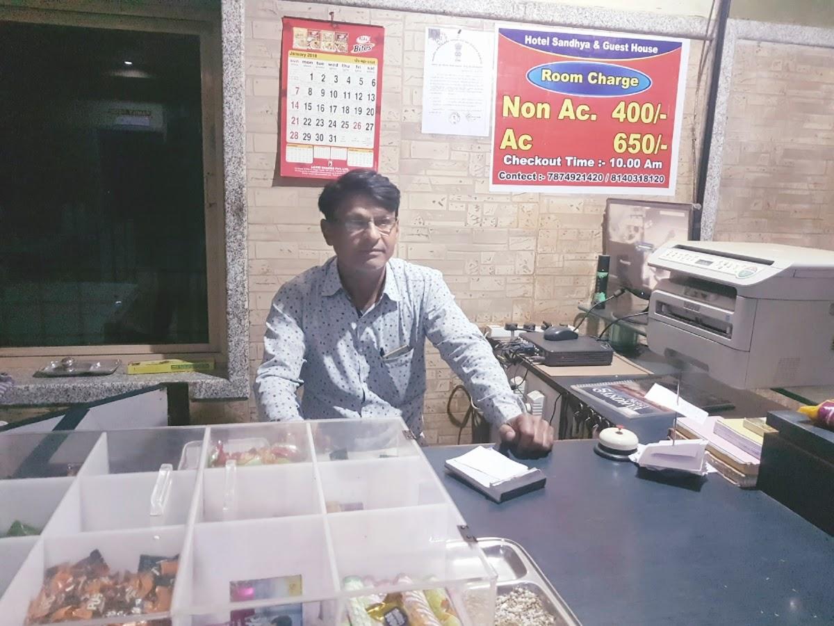 Shree nath Flour Mill