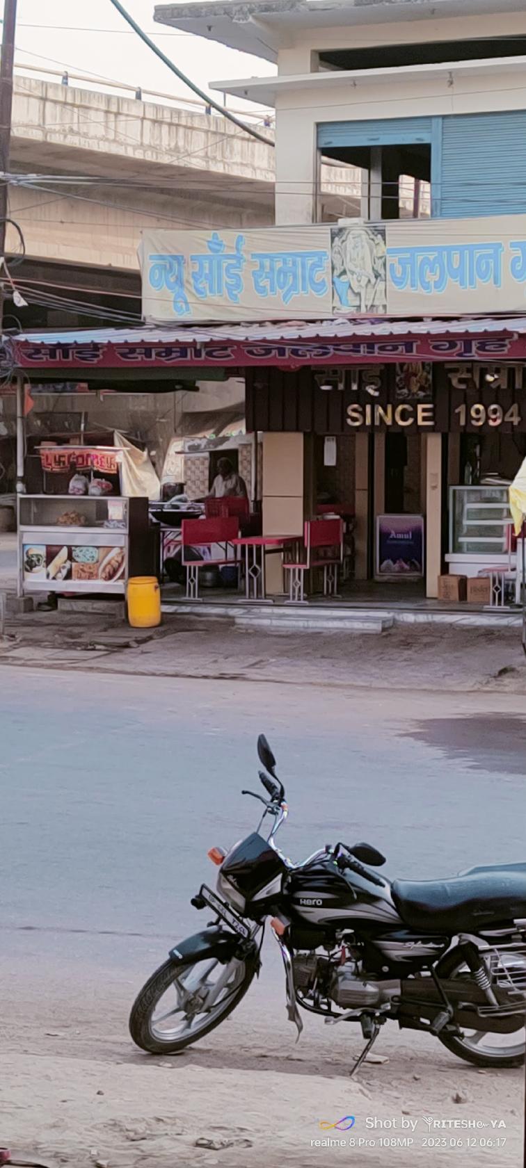 New Shri Sai Samrat Restaurant