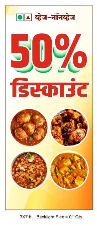 MAHALAXMI VEG - NON.VEG FAMILY RESTAURANT