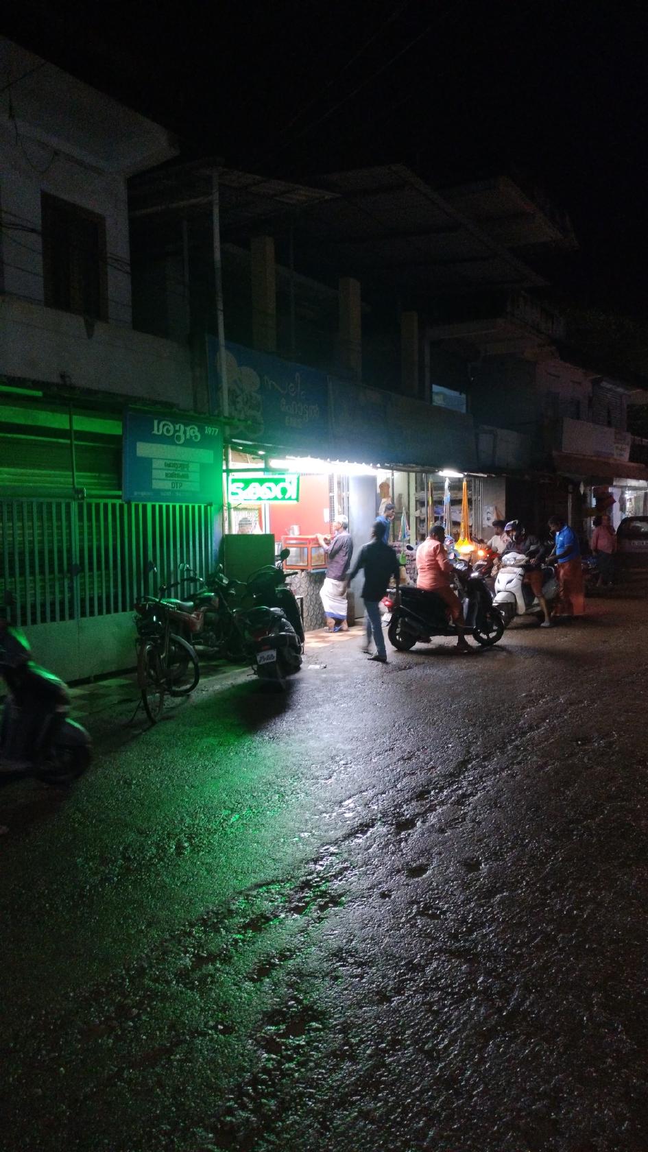 Salim Hotel (EMS)