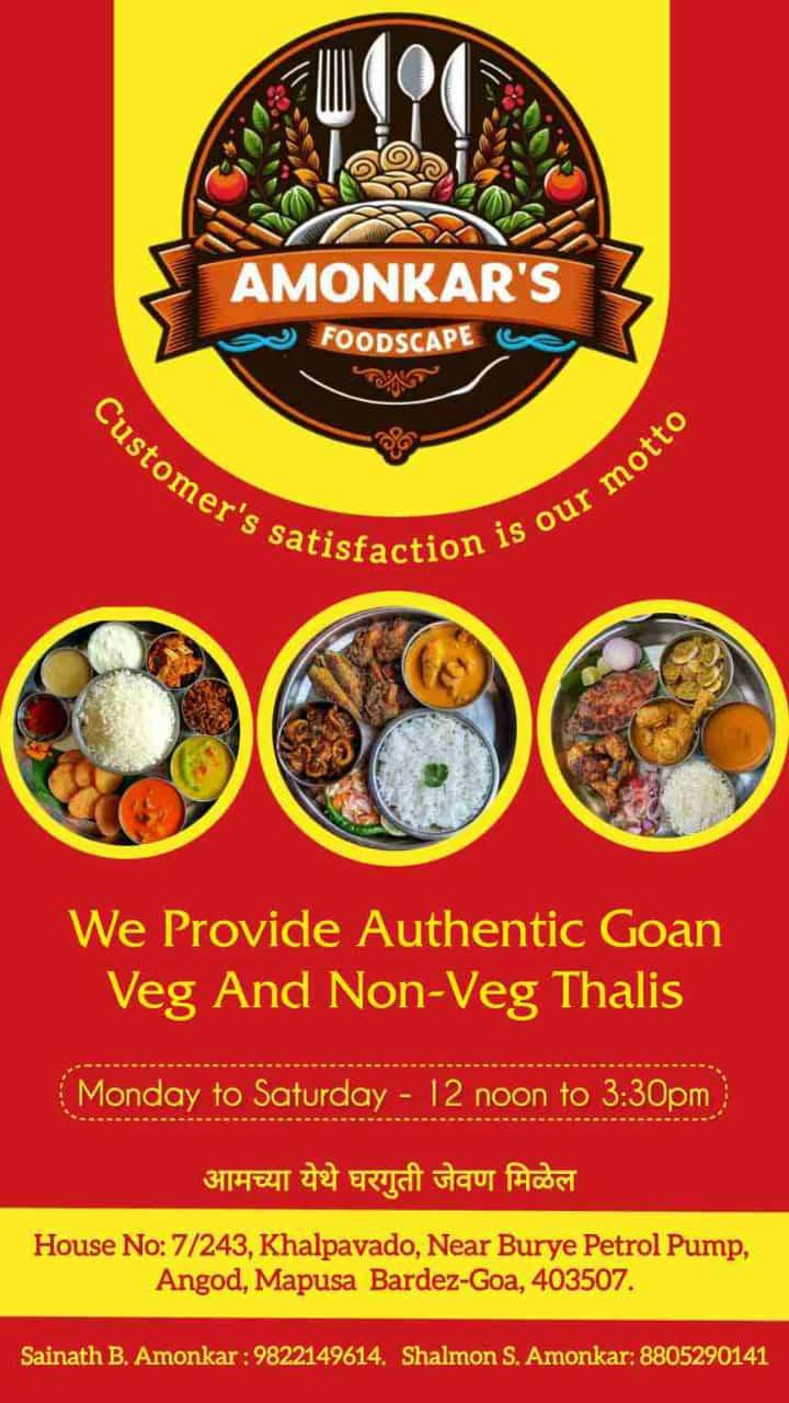 Amonkars Foodscape hotel