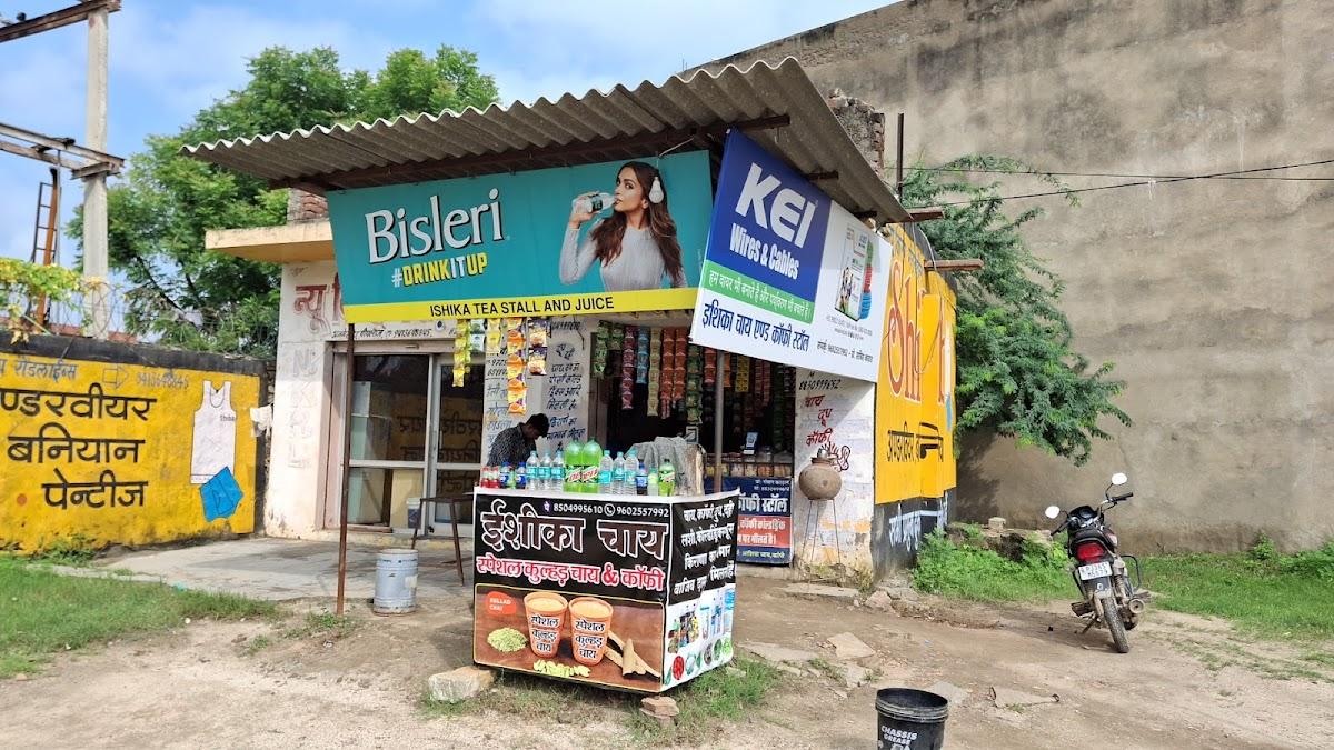 Ishika Chai & Cofi