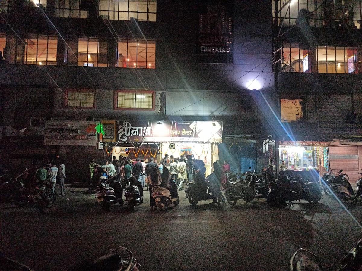 Shree Nath Pavbhaji Pulao Centre