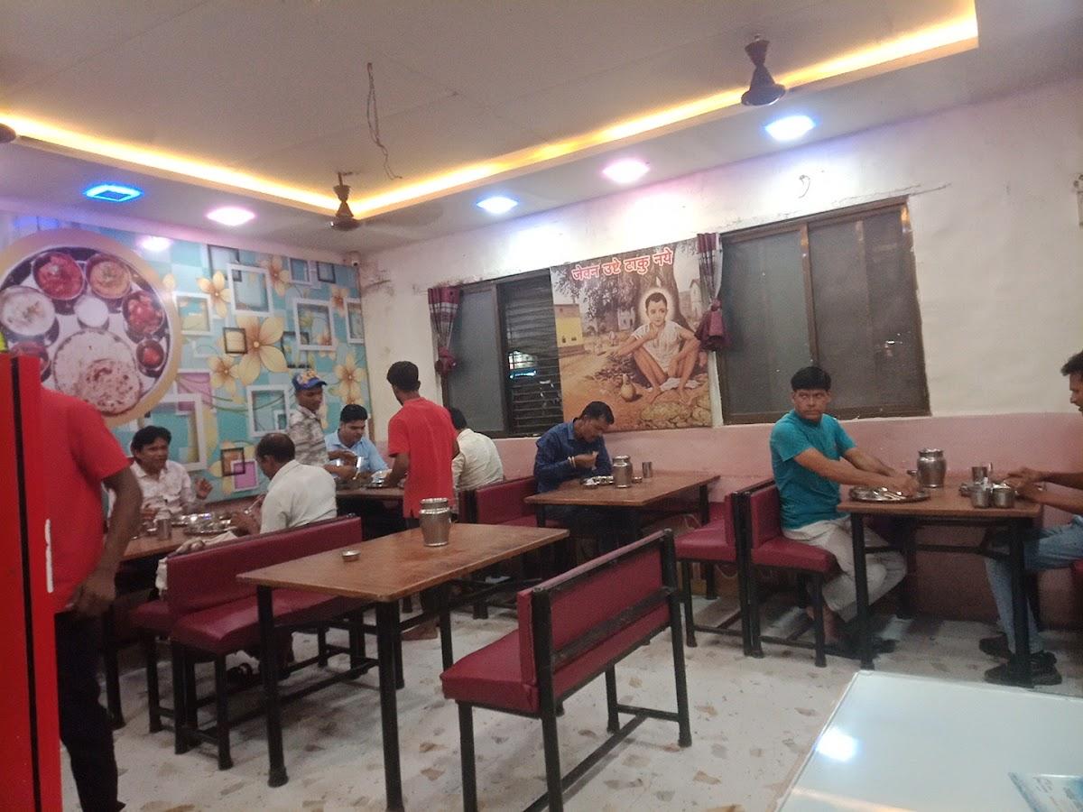 Shree Ram Vijay bhojnalaya