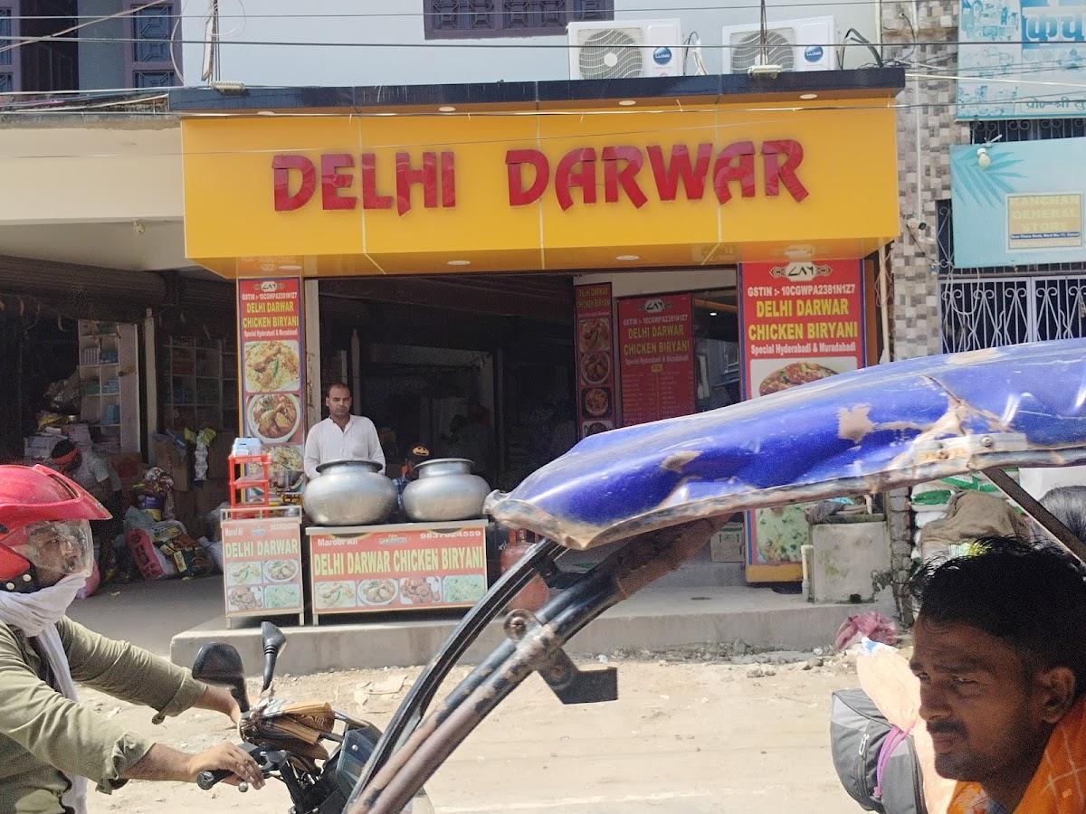 दिल्ली दरबार चिकन बिरयानी कॉर्नर