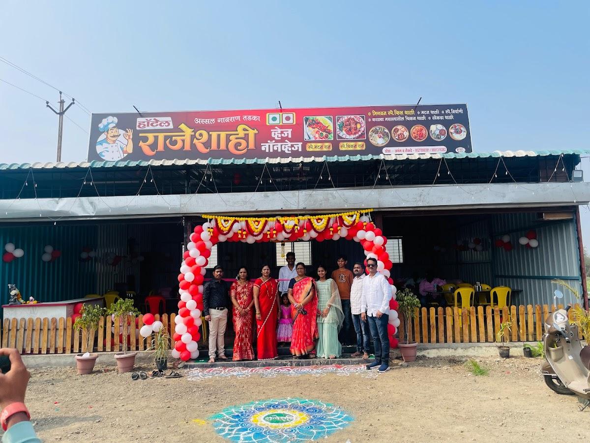 HOTEL RAJESHAHI