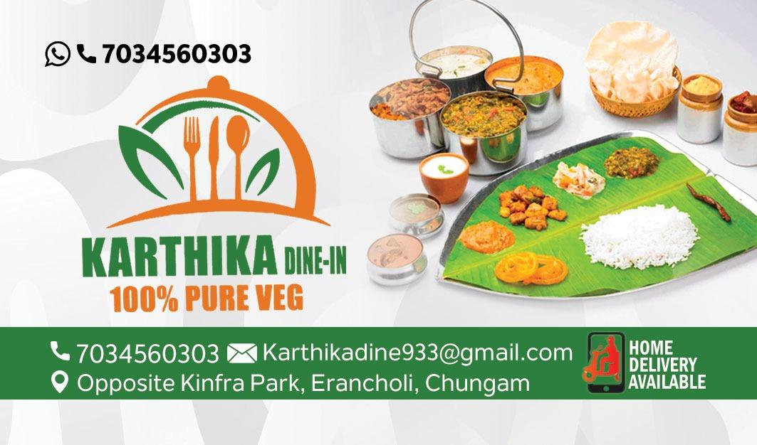 KARTHIKA DINE INN