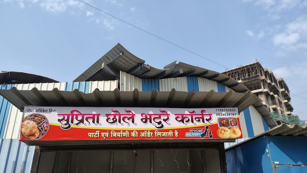 Suprita home kitchen services