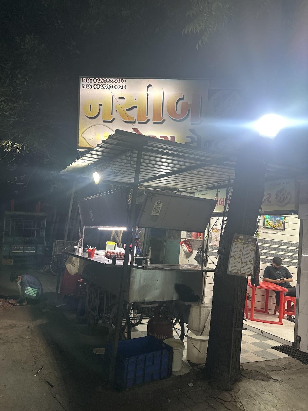 Nasib Eggs Center