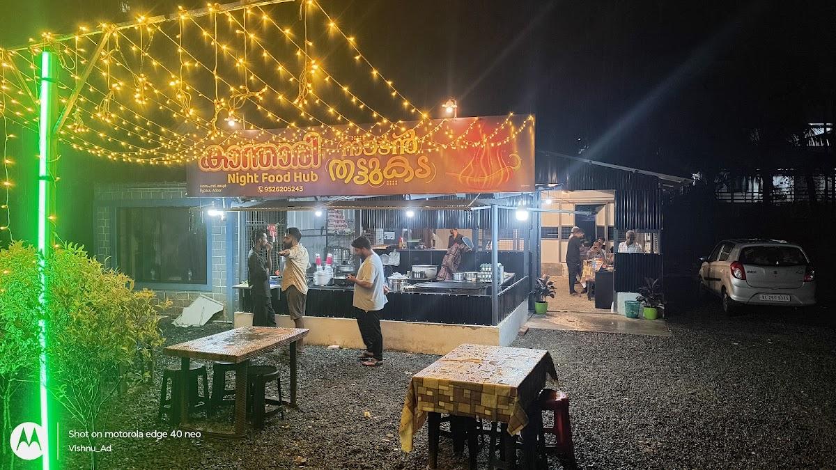 Kanthari Night Food Hub, Adoor