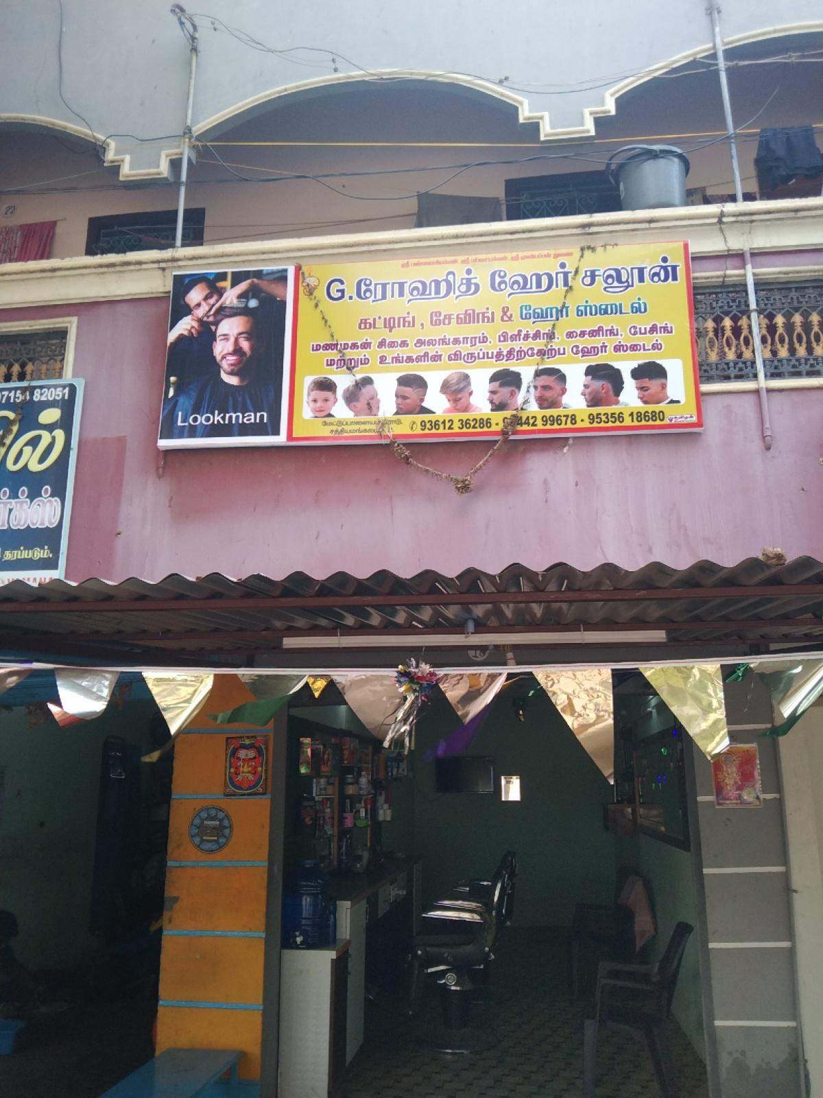 Nayakar Hotel