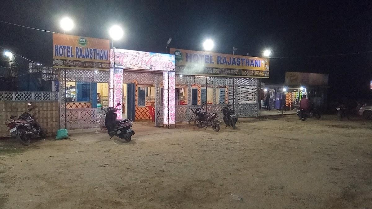 HOTEL RAJASTHANI (TILLAGRAM)