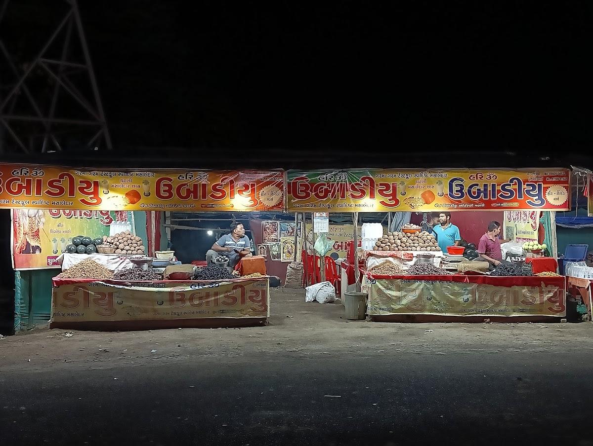 Hari Om Ubadiyu