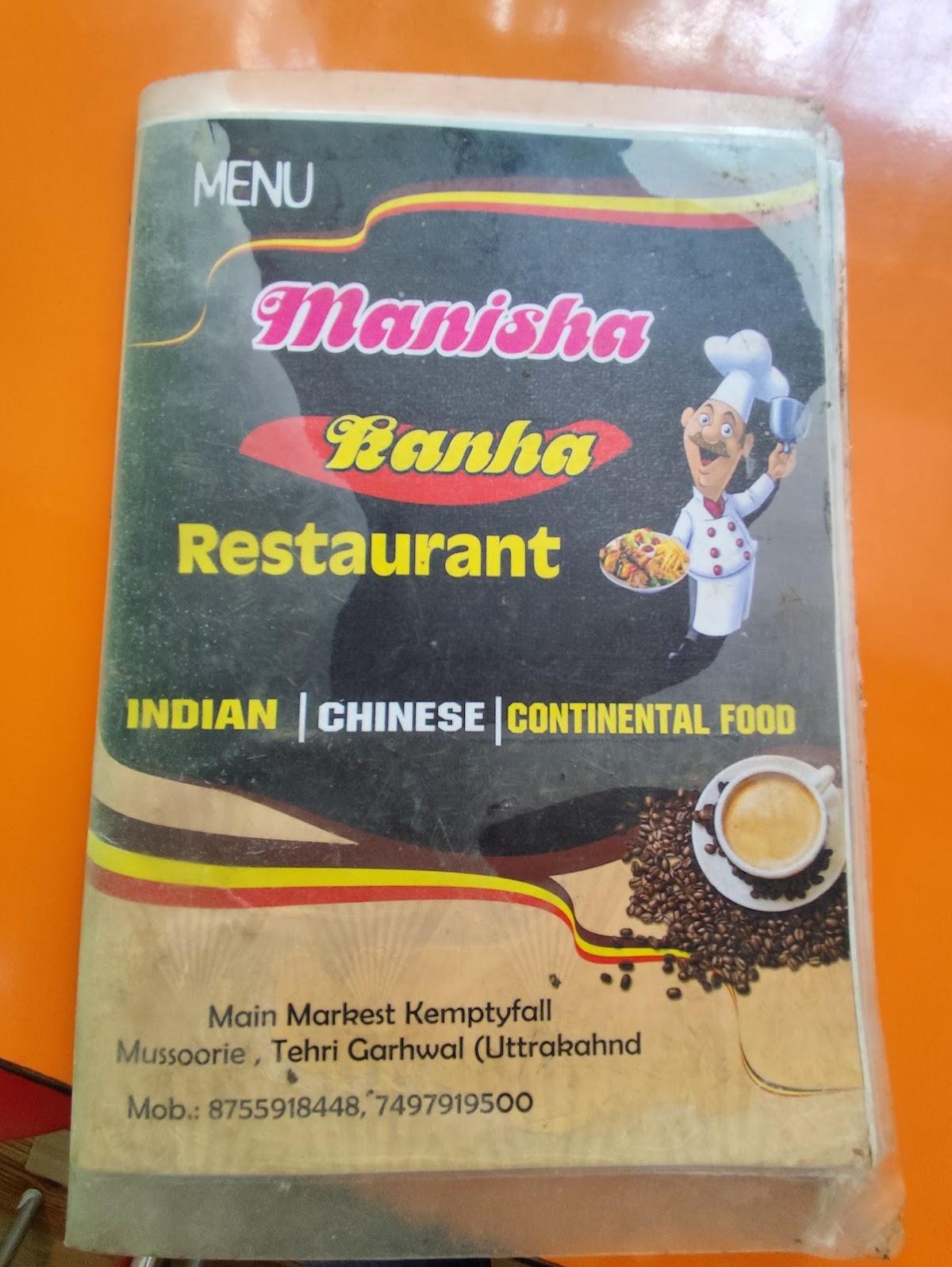 MANISHA RESTAURANT
