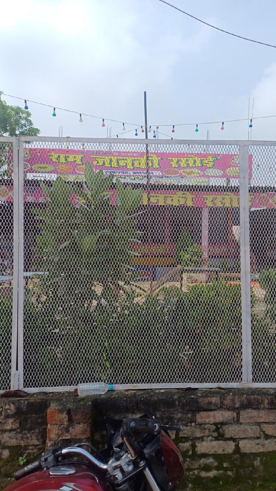Ram Janki Rasoi