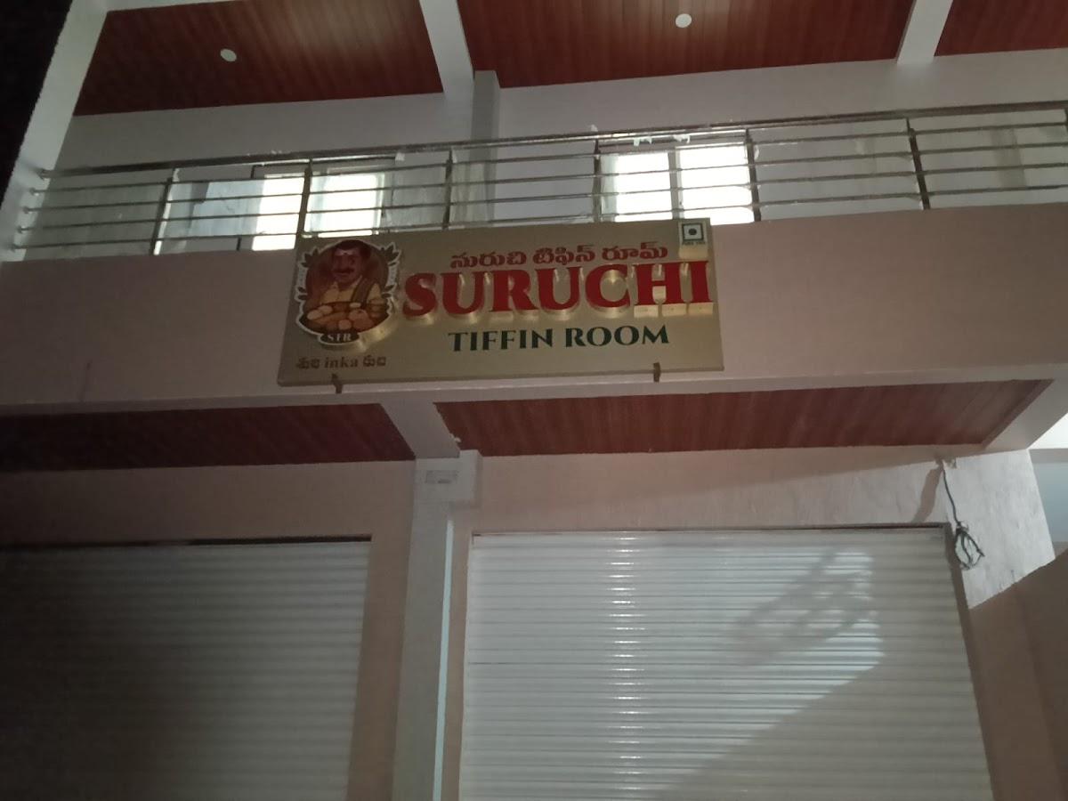 Suruchi Tiffin Room (STR)