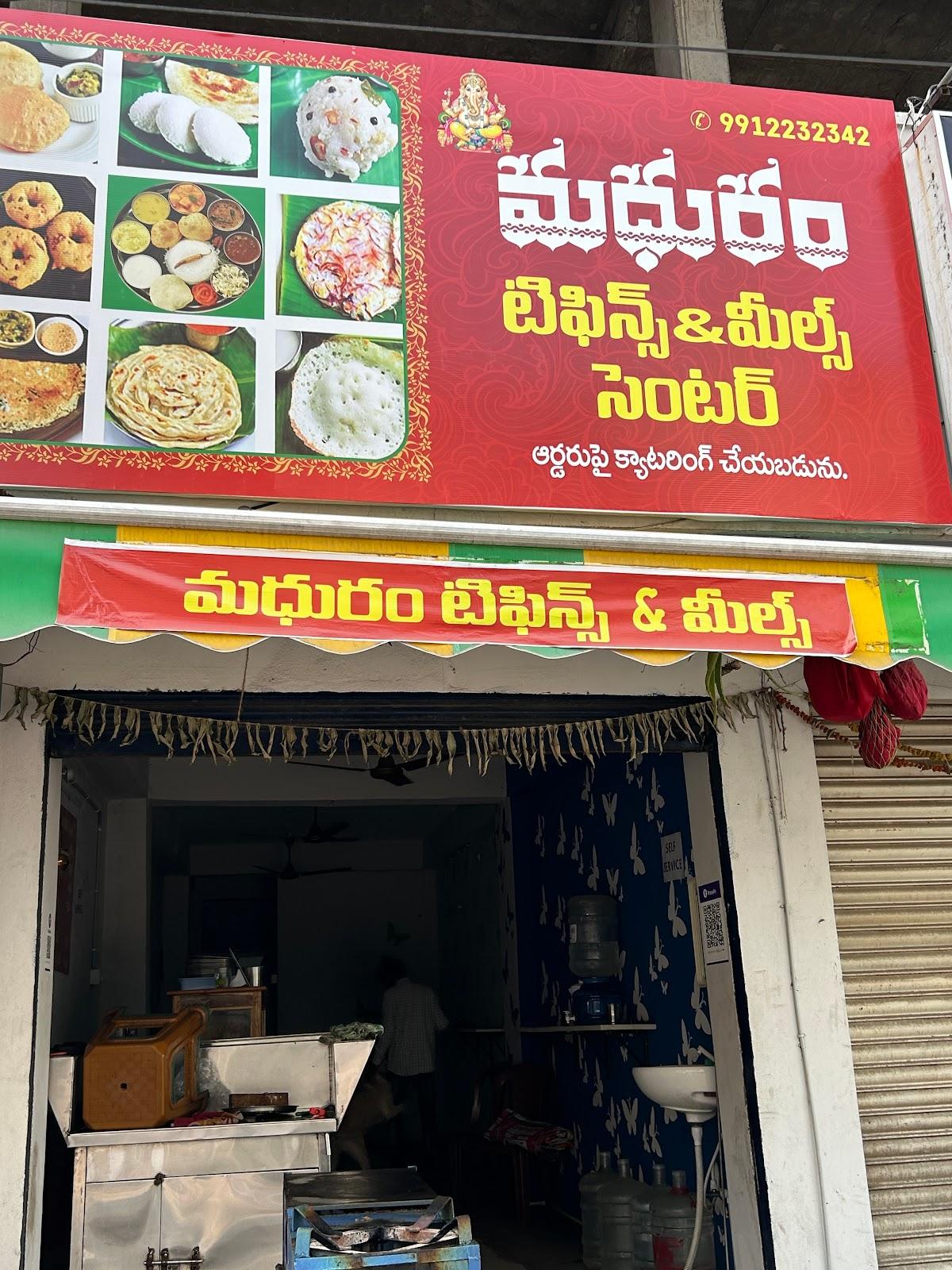 Madhuram Tiffins and Meals Center