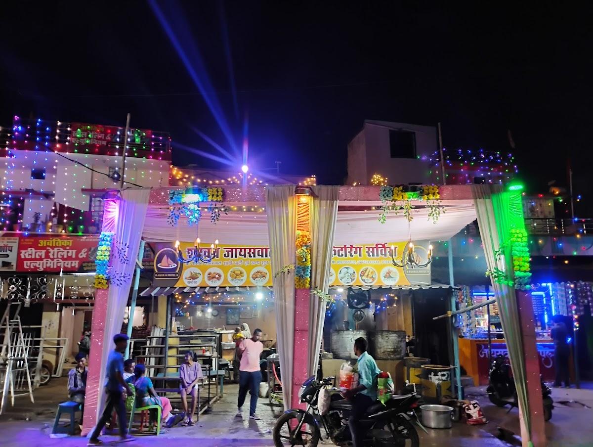 Jaiswal hotel