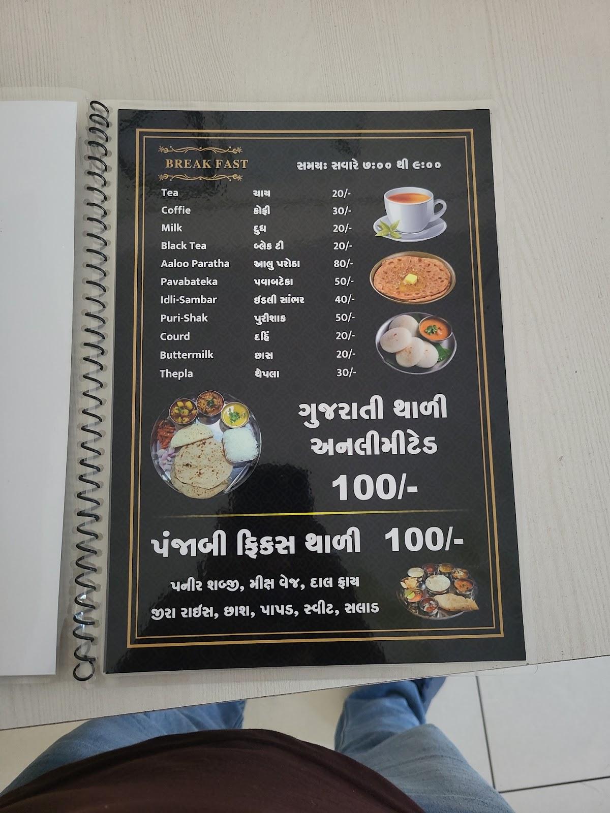 Mahadev Dining Hall