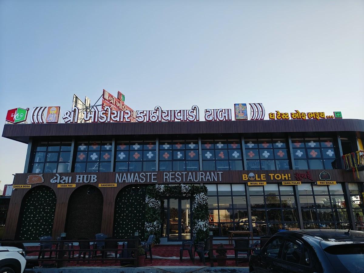 Shree Khodiyar Kathiyawadi Dhaba Gir Somnath