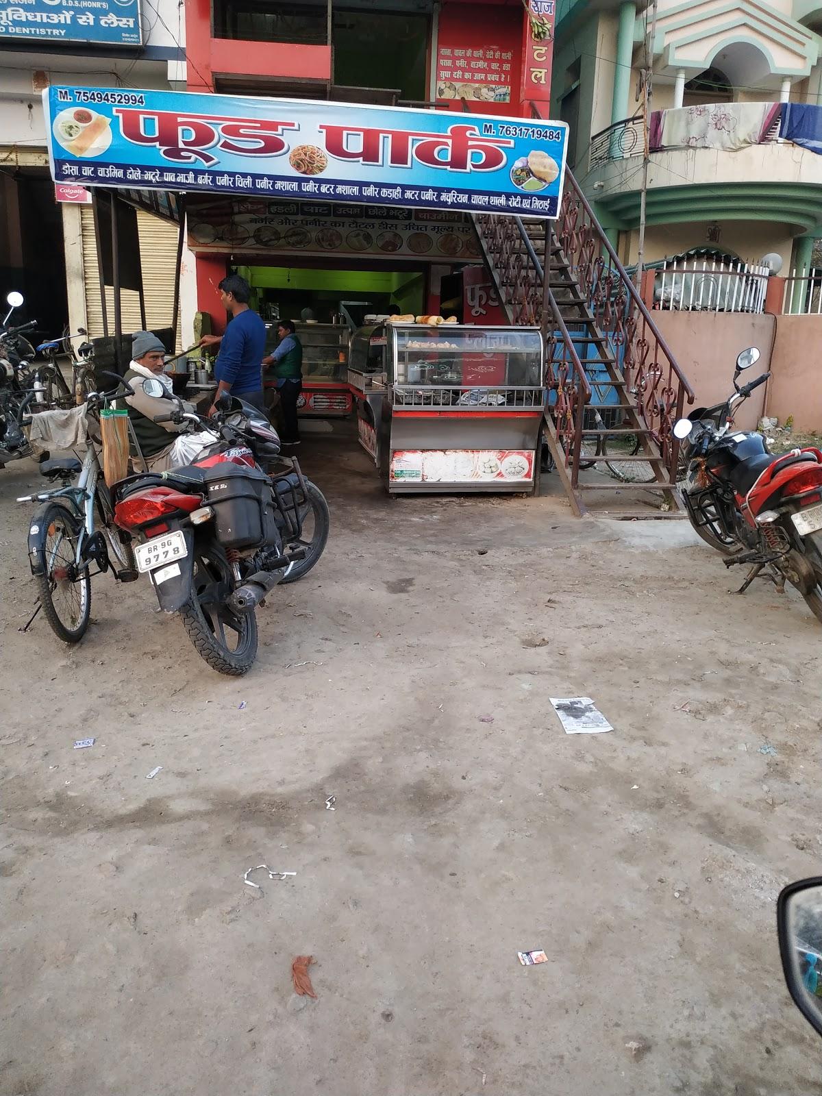 food park