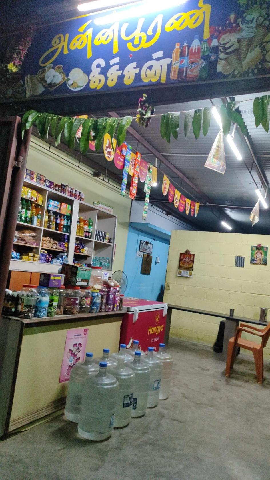 Annapurani's Kitchen