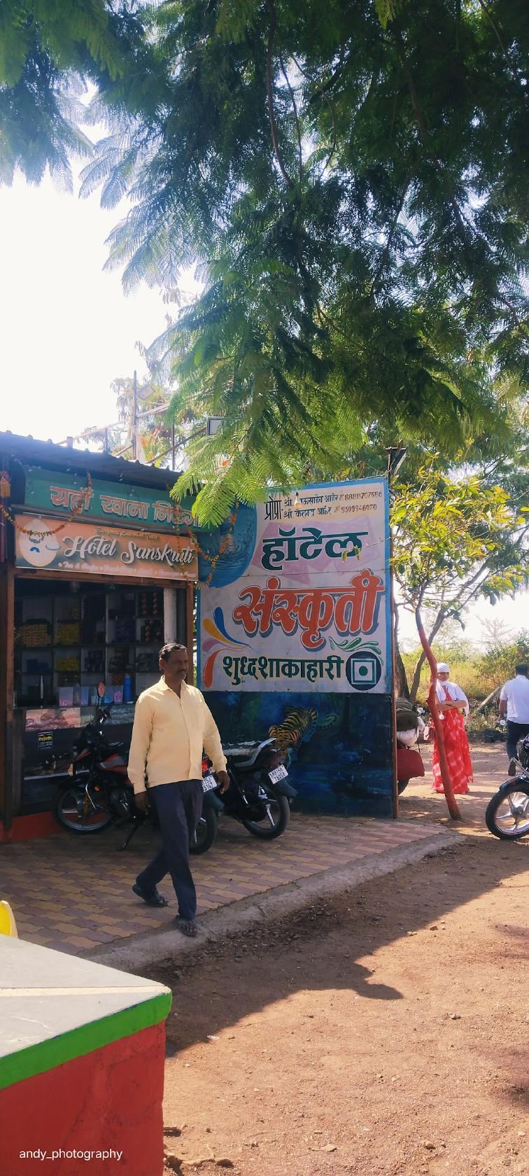 HOTEL SANSKRUTI