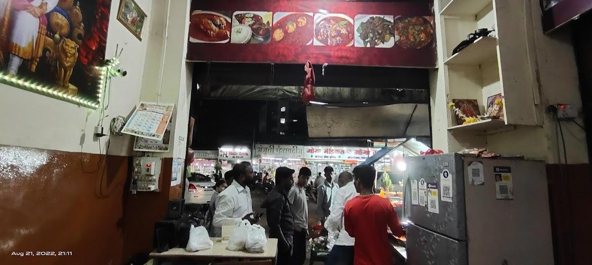 SUMIT CHINESE HOUSE