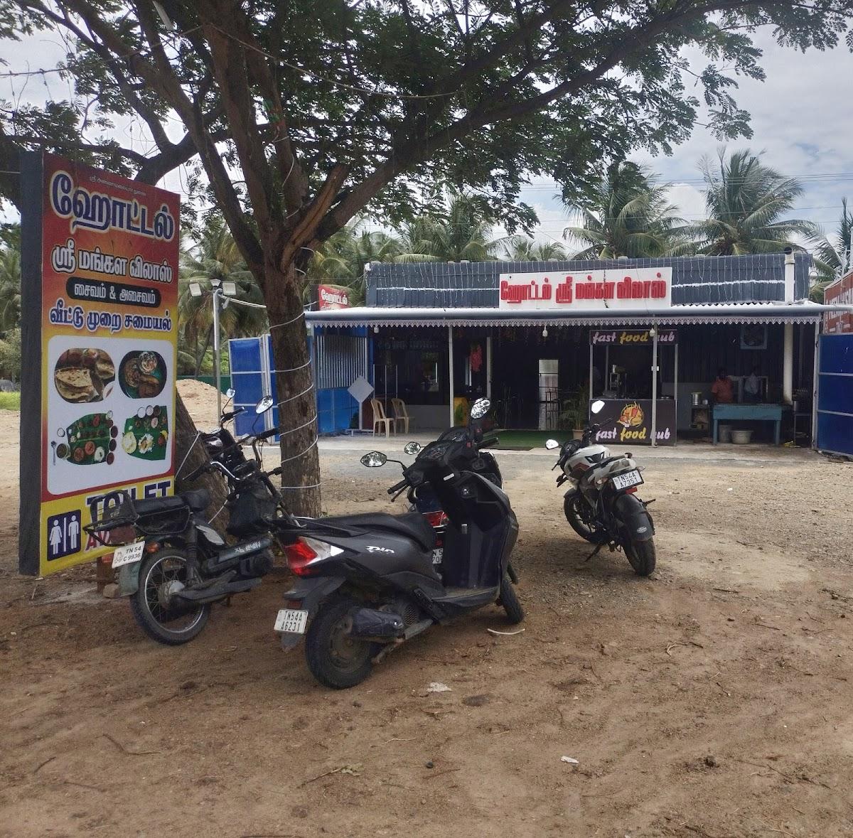Hotel Sri Mangalavilas