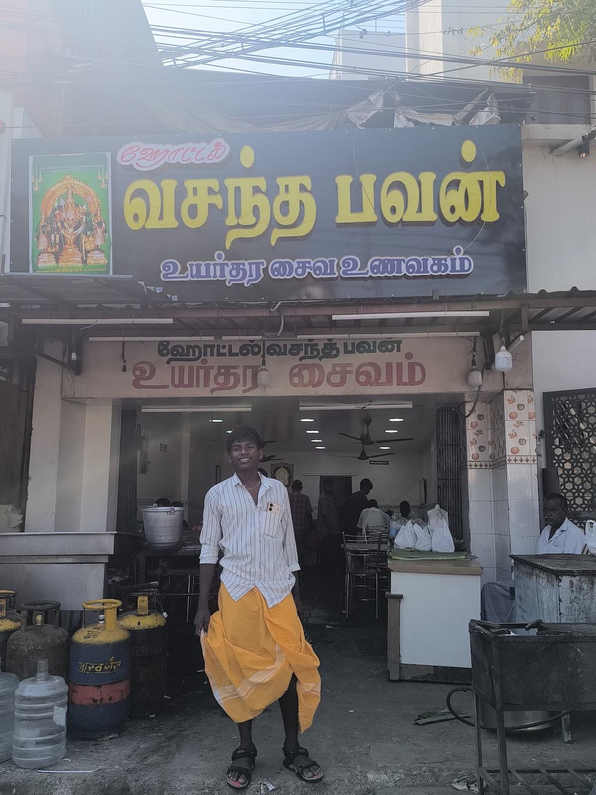 Hotel Vasanthabavan