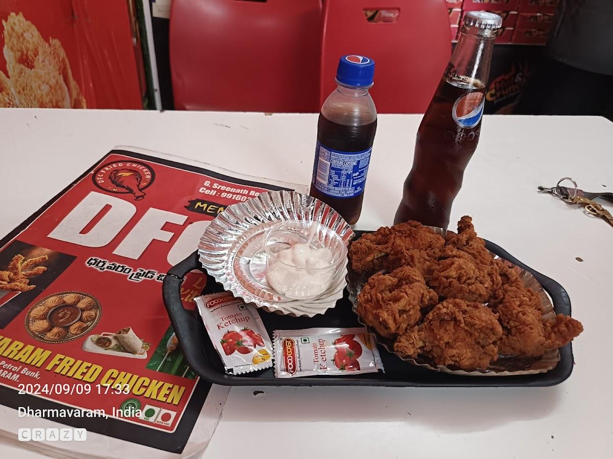 Dharmavaram Fried Chicken - DFC