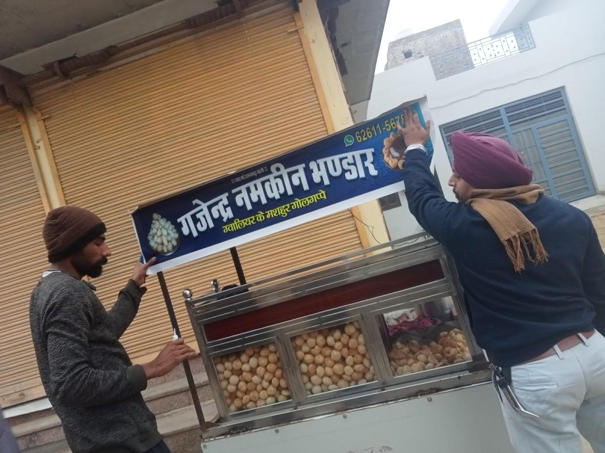 Ganesh Namkeen Bhandar