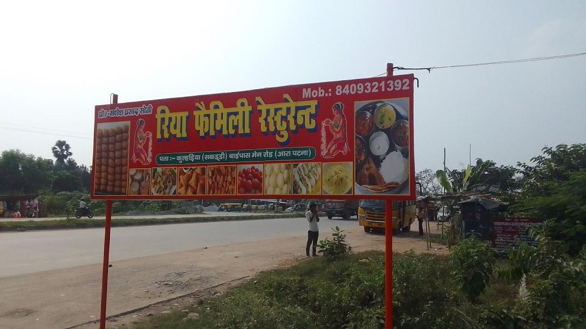Riya line hotel