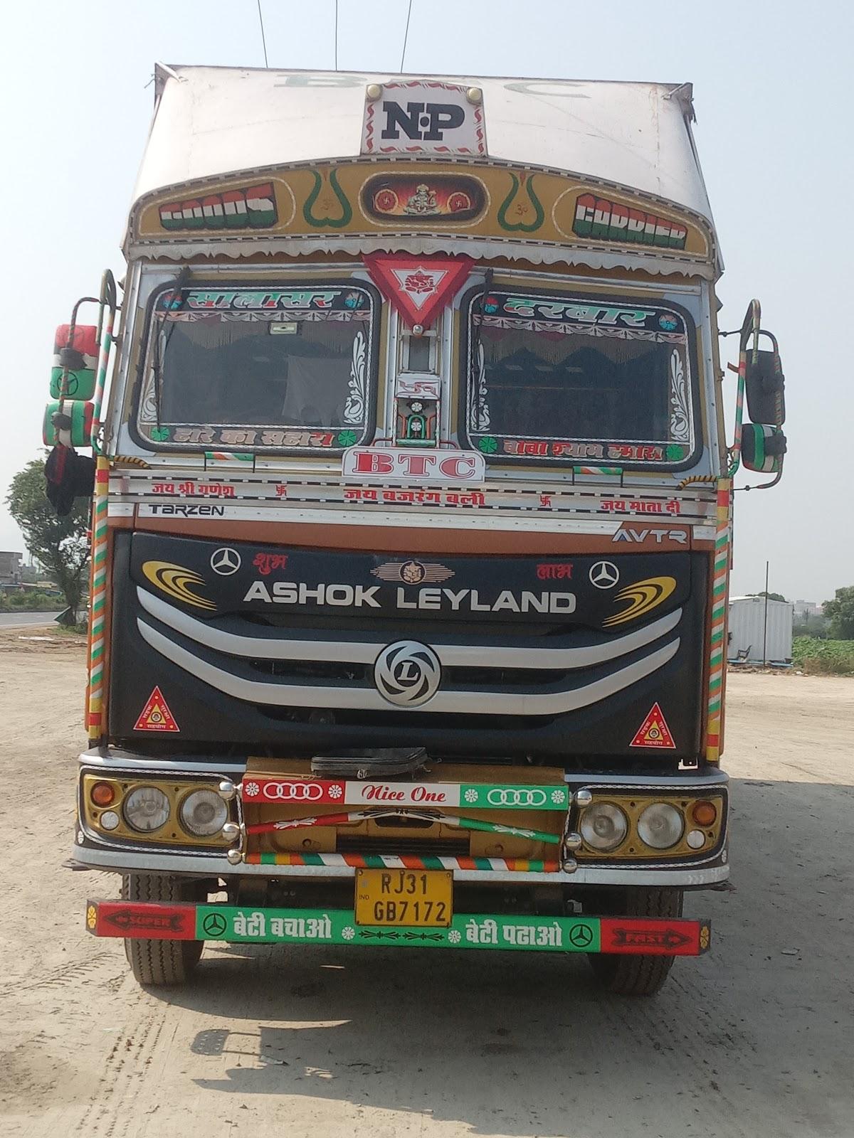 Samrathal hiway hotal
