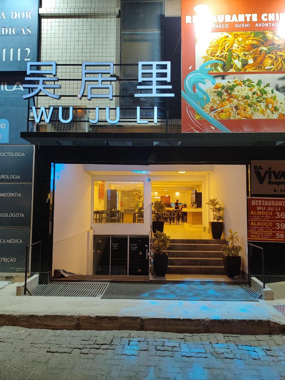 Wu Ju Li Restaurante Chinês e Bar