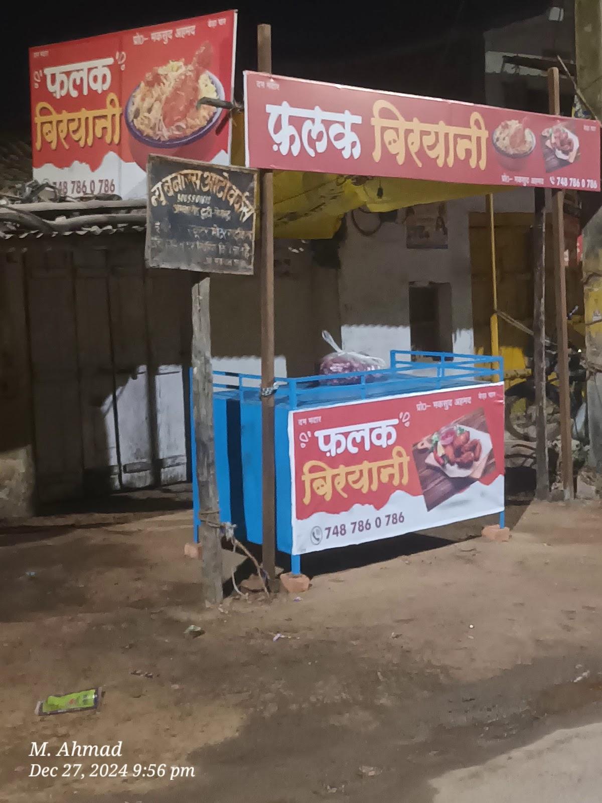Falak Biryani