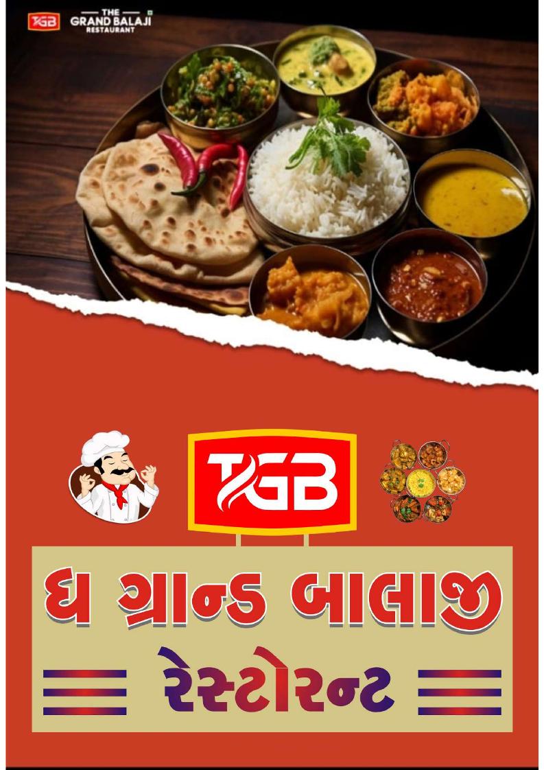 THE GRAND BALAJI RESTAURANT (TGB)