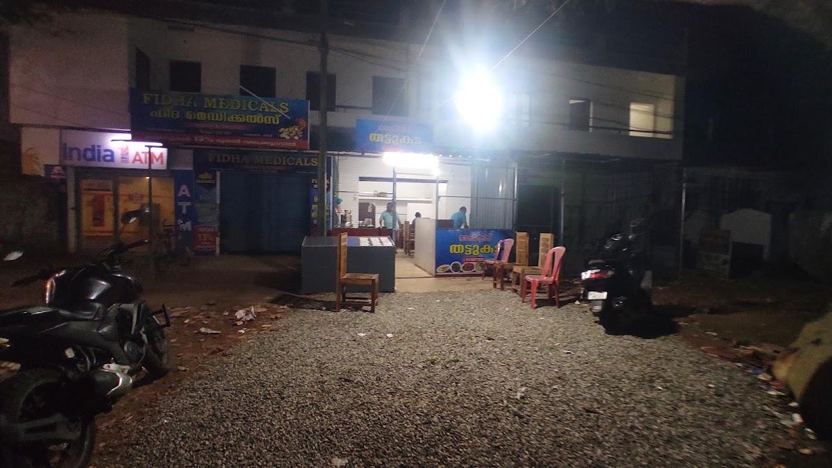 Rahath Thattukada