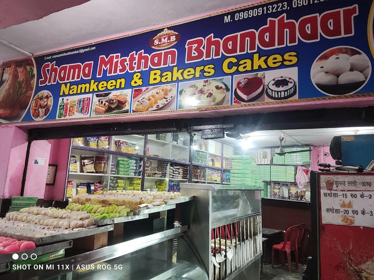 Shama Misthan Bhandaar Namkeen&Brekars Cakes