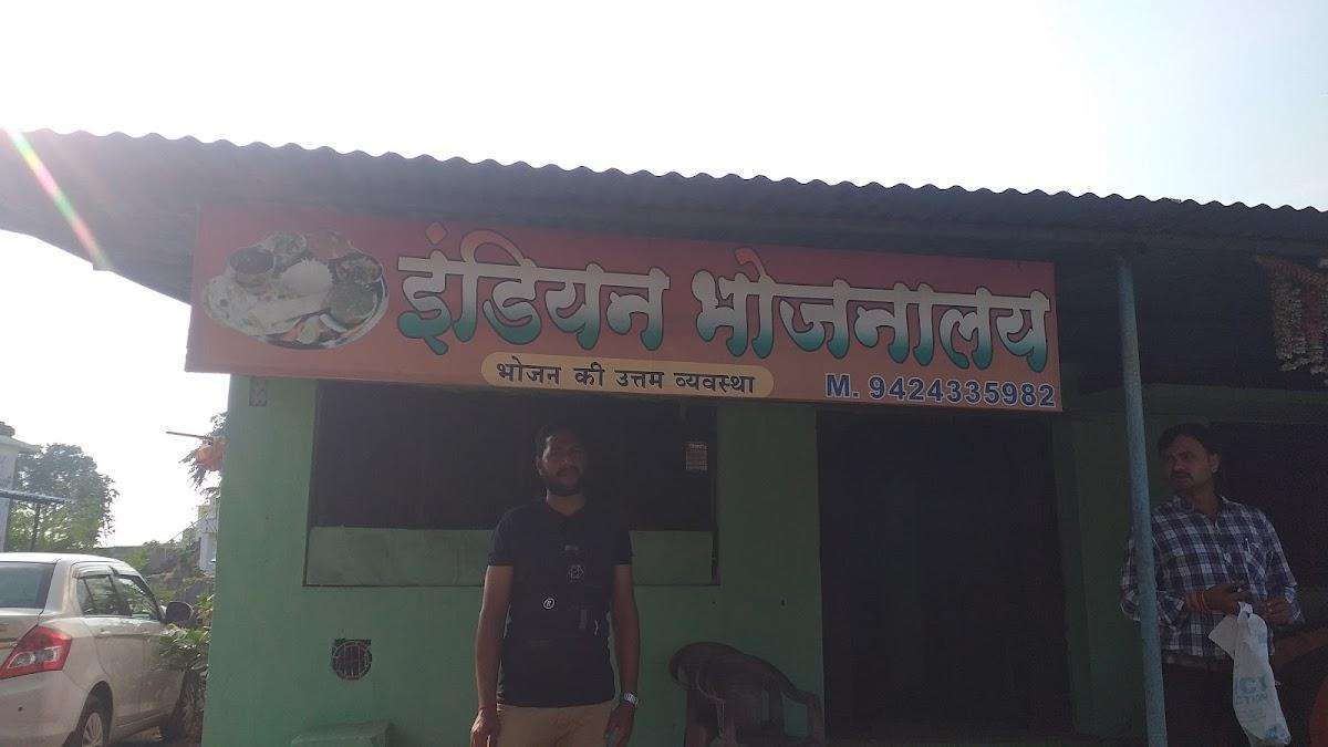 Indian bhojnalya