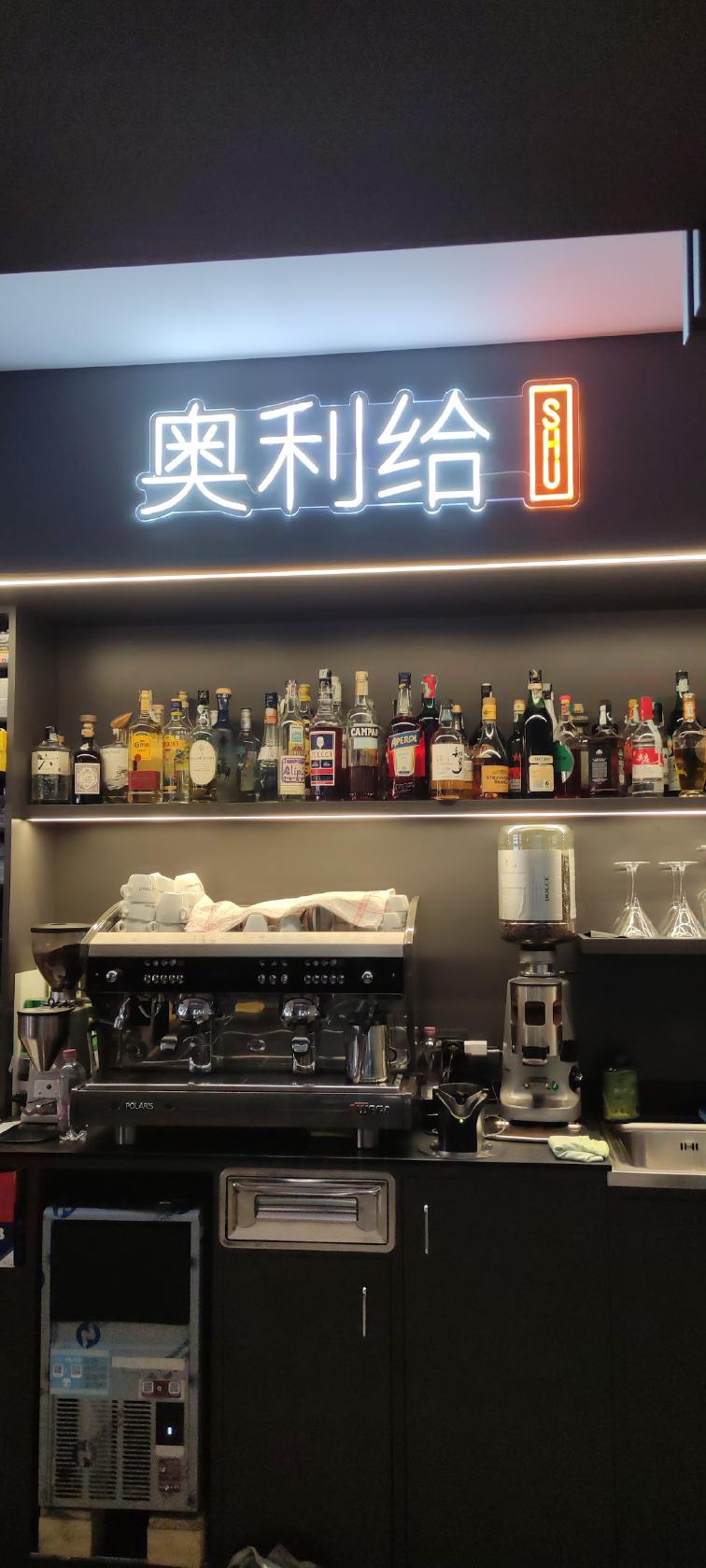 Shu asian bar