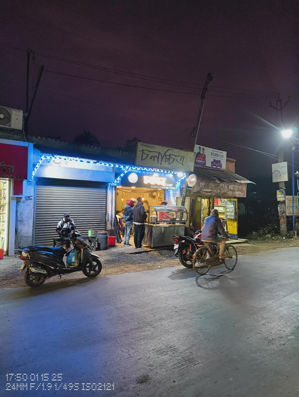 Cholochitra