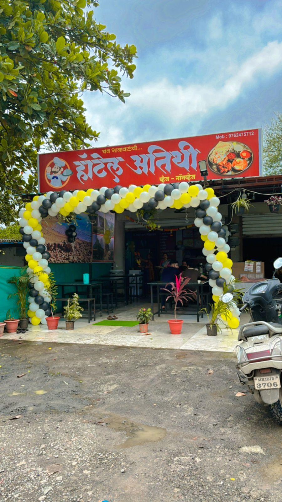 Hotel Atithi And Snacks Centre