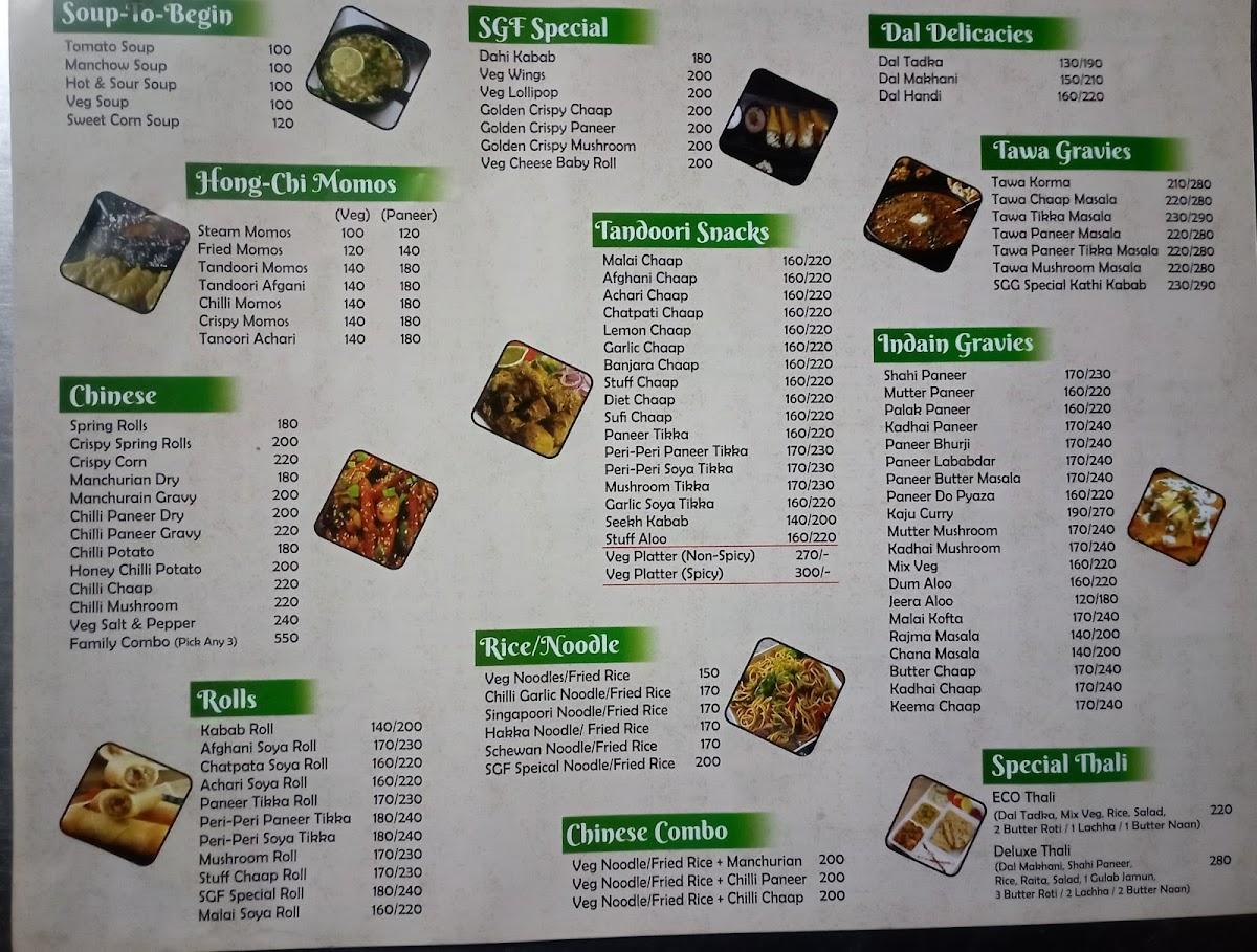 SGF (Spice Grill Flame)