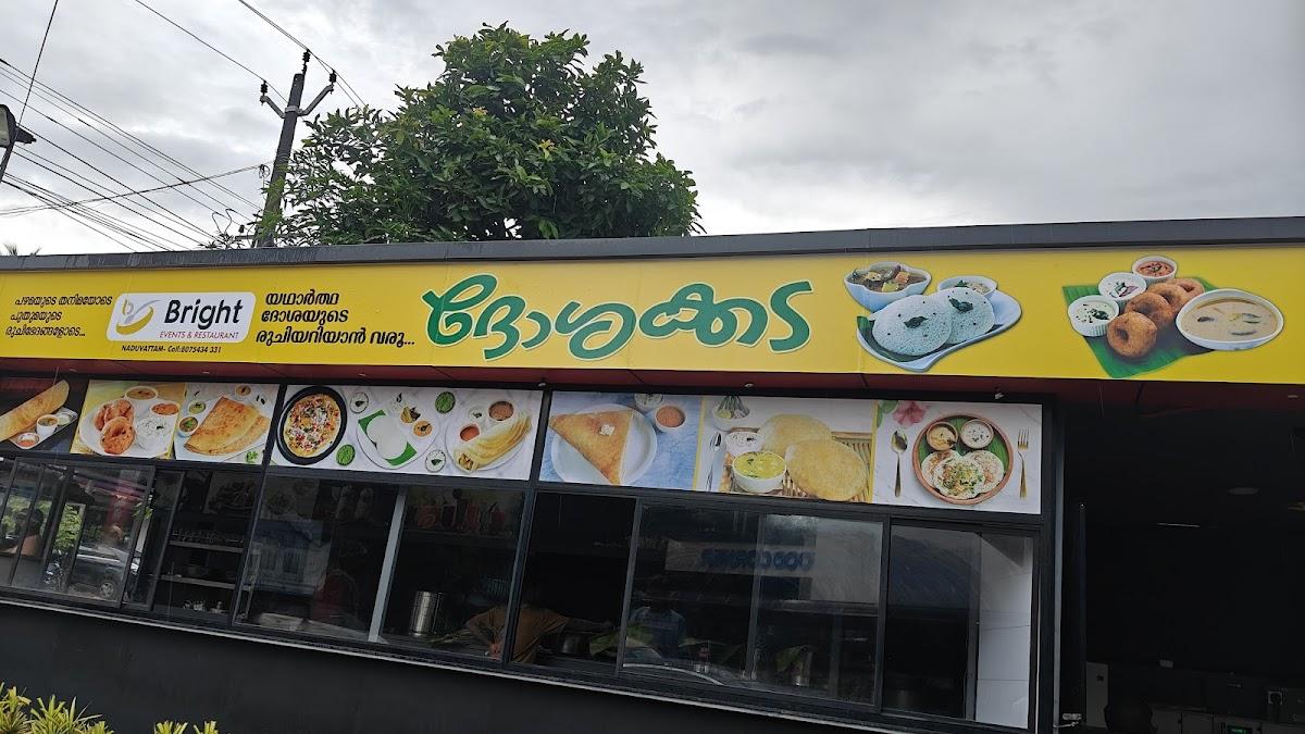 BRIGHT EVENTS AND RESTURANT