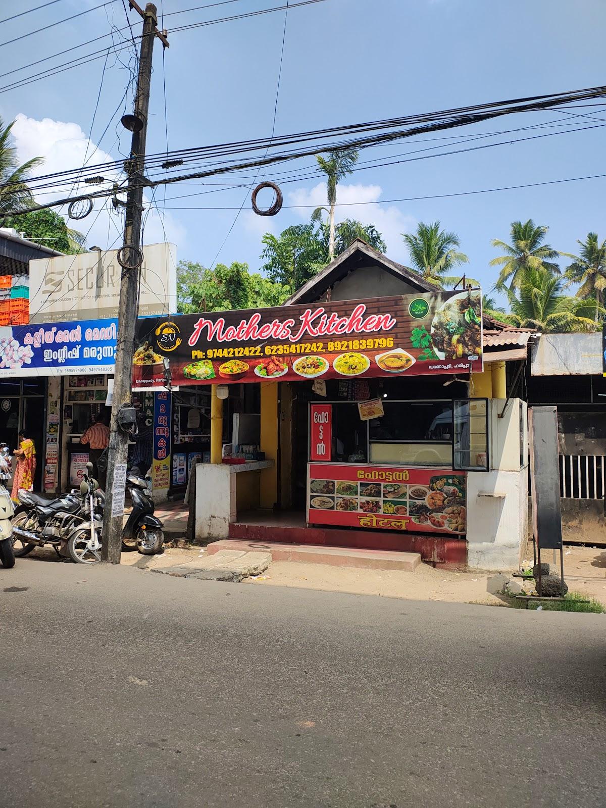 Mother's Kitchen
