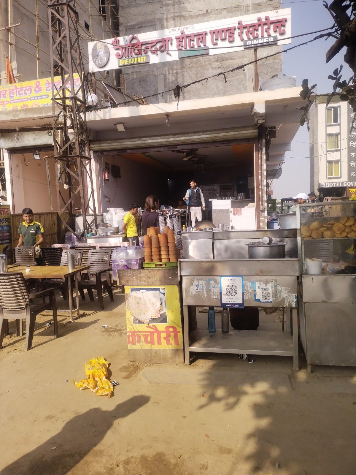Shree Govindam hotel