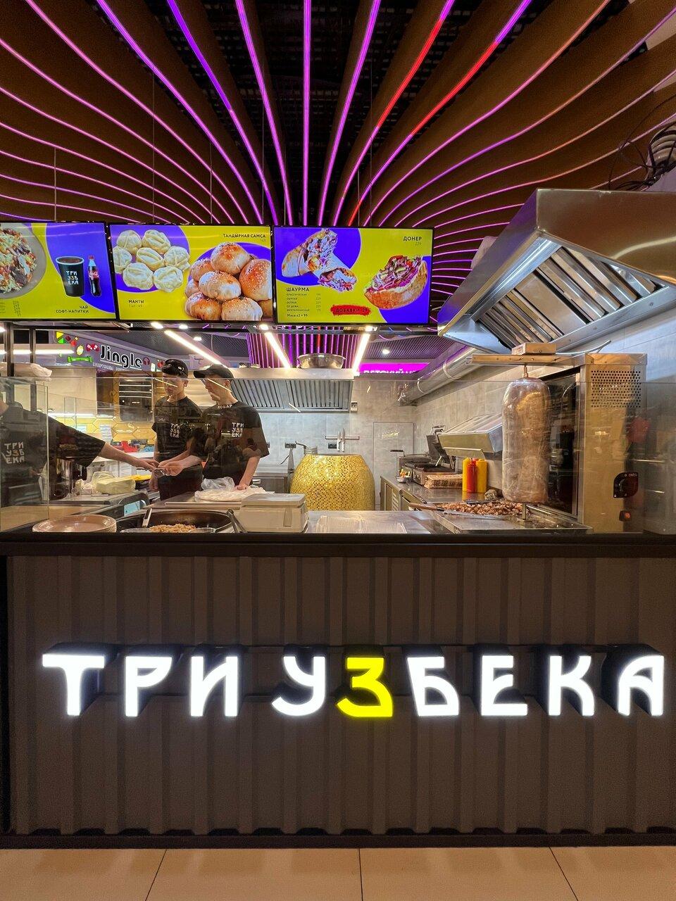 Tri Uzbeka